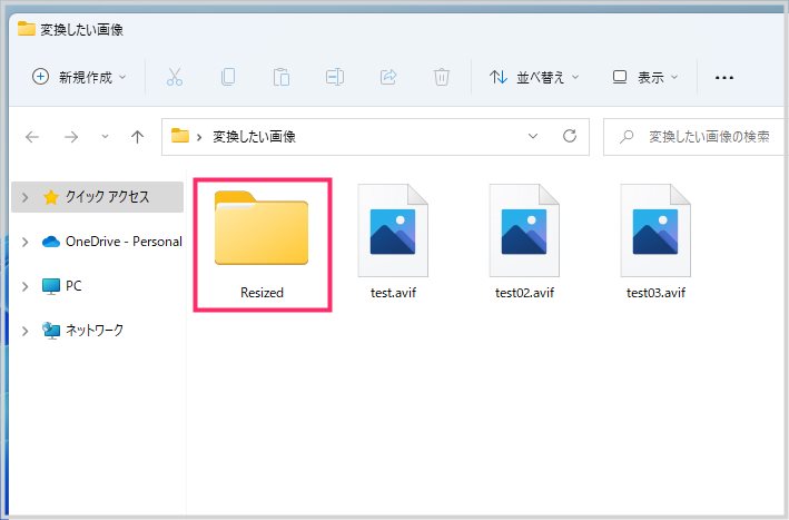 ムービー・音楽・画像ファイルをどれでも好きな形式へ変換できるフリーソフト「Adapter」 - GIGAZINE