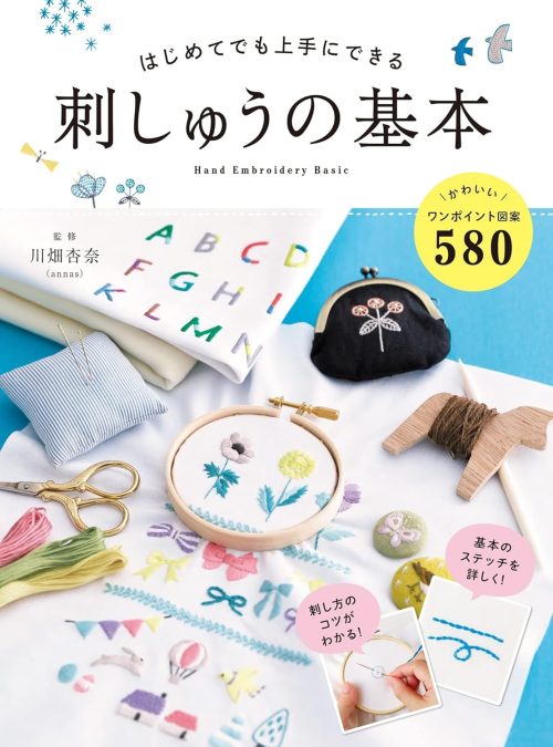 ◯再値下げ◯すぐマネできる！ガーリーイラストBOOK 手書き ハンドレタリング - メルカリ