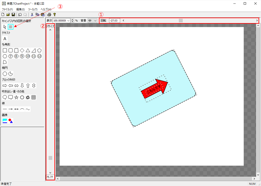 2025年徹底比較 フローチャート作成ツールおすすめ10選 比較表、無料ツール、選び方を解説