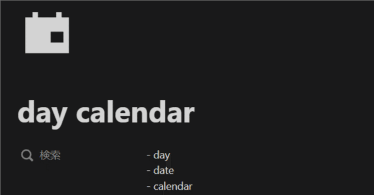 Amazon.co.jp: 検査 黒トイレのアイコン付き カレンダースタンプ 手帳のハンコ シャチハタ式 ネーム印 OSANPO オリジナル 黒色インク: 文房具・オフィス用品