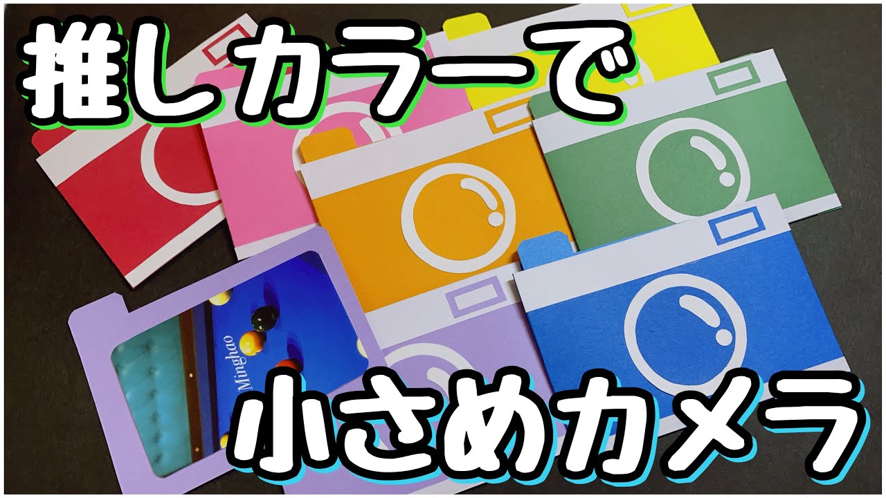 楽天市場 BLOCK ALBUM ジャバラアルバム チェキサイズ ましかく写真 チェキ用 手作り アルバム かわいい おしゃれ 簡単 貼るタイプインスタントカメラ 台紙 小さい ミニ プレゼント 送別 プリクラ ブロックアルバム blockalbum ghac :公式 いろはショップオンライン