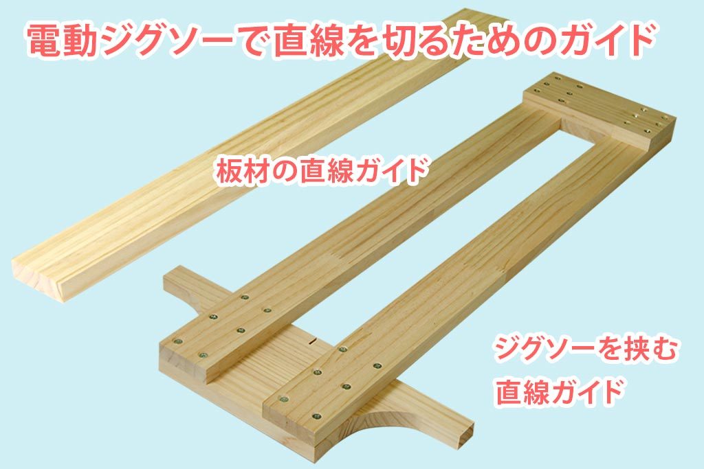 ボッシュのジグソーの選び方を解説！オススメモデルもピックアップ！誰もが安心できる工具専門のリユース工具販売専門店Borderless