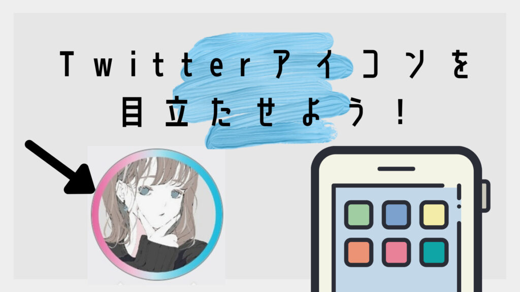 ふちのひよこ 公式على X: 