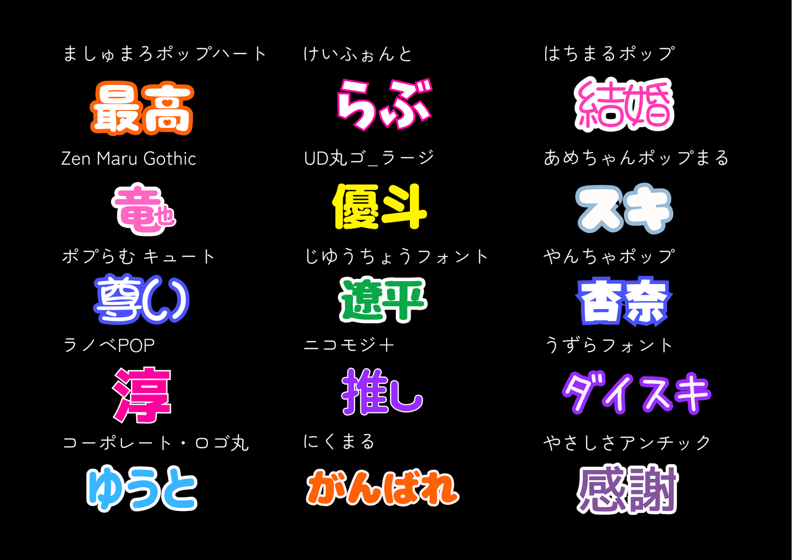うちわ文字 ファンサうちわ作成します 可愛くて目立つ！オシャレなうちわ文字！ココナラ