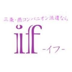 株式会社ミート・コンパニオン｜十日町・津南で働こう！