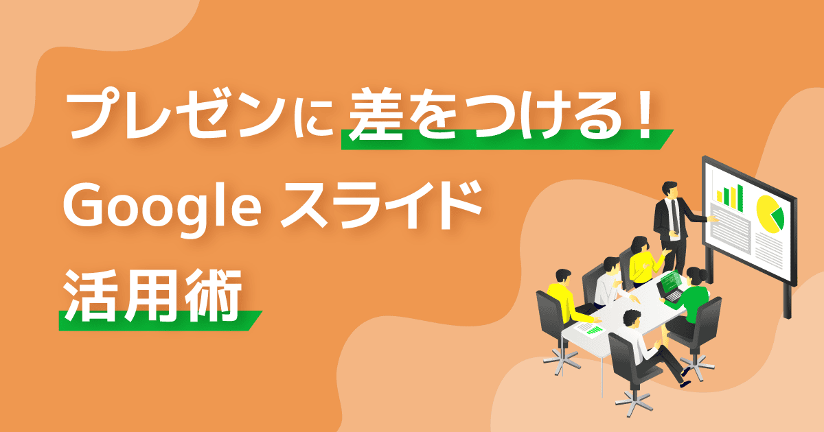 bussan1のメイン画像をスライドショー化する方法