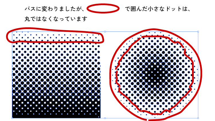 飛び出す！アメコミ風ロゴのつくりかたIllustratorチュートリアル 本日のイラレ イラレ職人 コロ