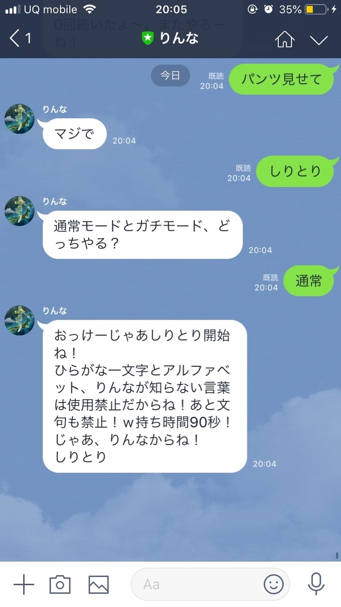 子どもが性器を触っている」「人前で下ネタ連呼」悩む保護者子どもの言動にどう対応すればいい？  専門家「拒否反応を示したり強い言葉で注意するのはＮＧ」 |