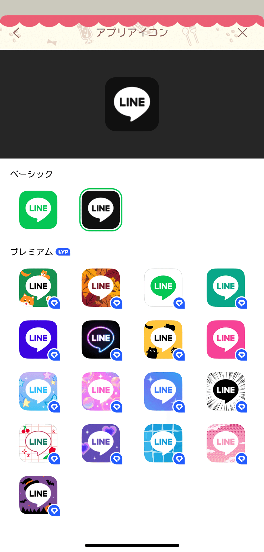 IPhone iOS 14 アプリアイコン、黒の美的アイコン、ミニマルアプリカバー、黒大理石のアプリカバー、ホーム画面アプリアイコン、白いアプリアイコン- Etsy 日本