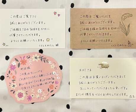 メッセージカード制作事例_中秋節大阪・東京のデザイン会社 タイタン・アートブランディング・WEB・パッケージデザイン ・パンフレット・カタログ制作