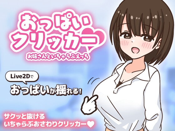 深田えいみ サクッと抜けるショートエロ動画まとめ | 夜のお供【エロ画像専門サイト】