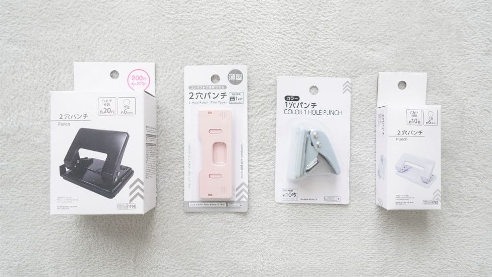 ダイソー：クラフトパンチ サークル型の口コミやレビュー買い物レポ暮らしニスタ
