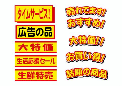 広告クリエイティブのAI化・web広告自動配信のイラスト素材261577282 毎月1点無料 フリー のストックフォト イメージマート