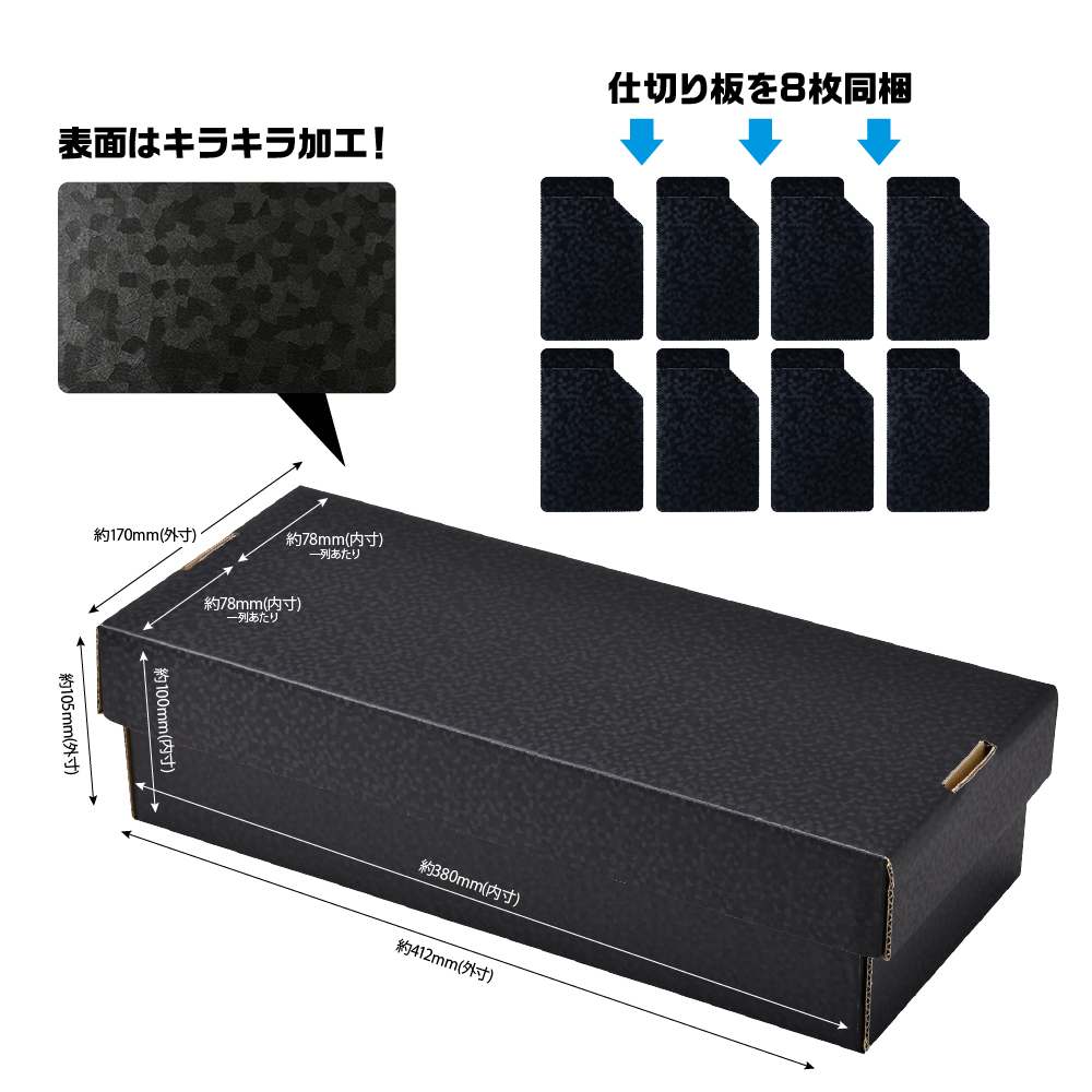 FreeDAM~仕切りを自由に差し込めるカードストレージ~ – TOYGER公式ショップ