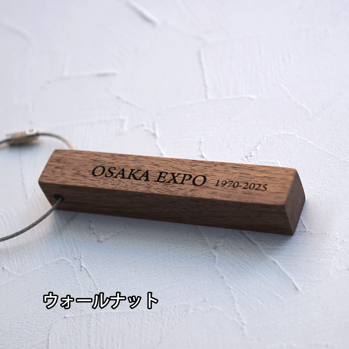 木製キーホルダー未来少年コナンレーザー刻印 名入れ -エピリリ ギフトモール店 - プレゼント＆ギフトのギフトモール