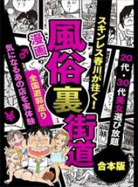 ニッポンの裏風俗】太田：群馬流イメクラが消えた街の今…日本人本番店を探して - メンズサイゾー