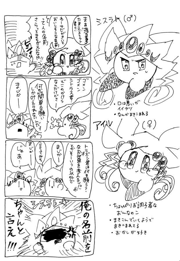 オルスタ カラーワックス ブラック 黒 COLOR WAX 50g OLSTA ヘアーカラーワックス 髪色 スタイリング 日本製 無香料シャンプーで洗える 補修成分配合 白髪隠し : くらし安心 ヤフーショッピング店 - 通販 - Yahoo!ショッピング