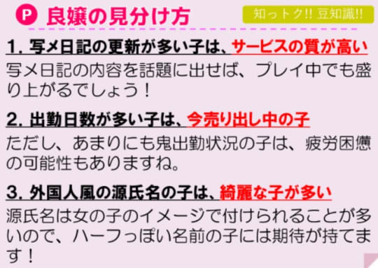 おっぱぶのサービスってどこまで？仕事内容や流れ・給料を現役嬢が解説｜ココミル