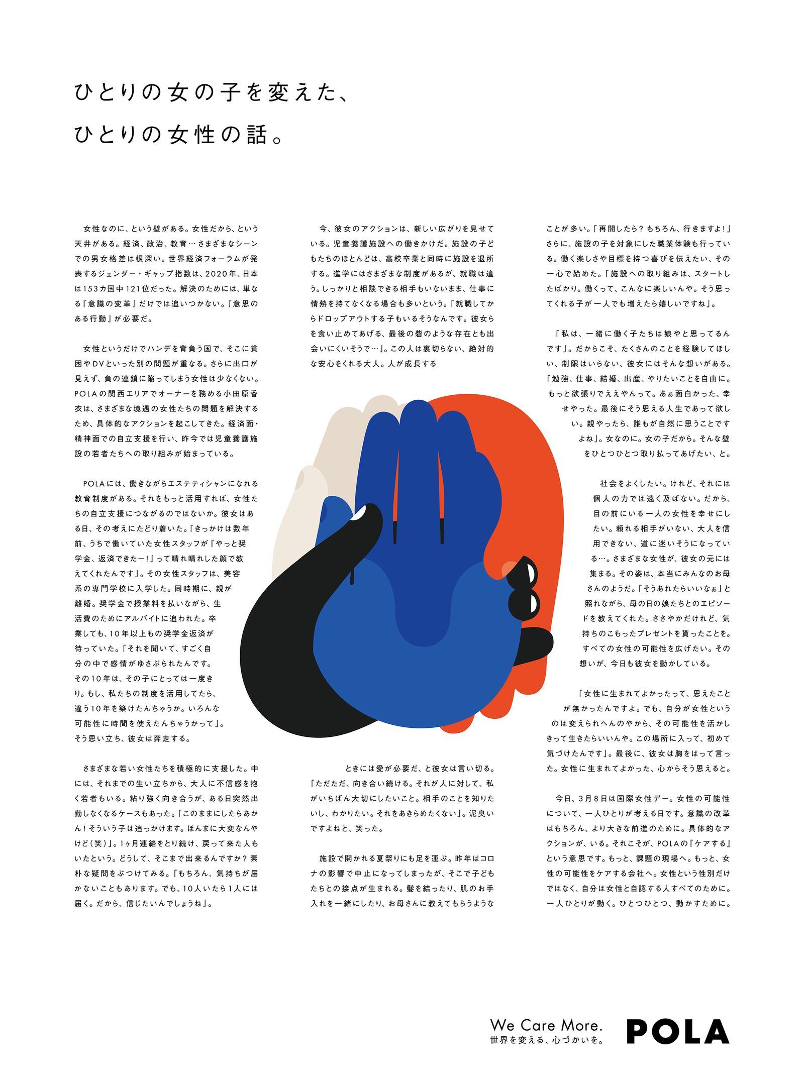 今週末！千葉県松戸市の市民参加型国際アート&サイエンスフェスティバル『科学と芸術の丘』 10 25 金 〜27日 日注目アーティストが語る見どころをいち早く紹介科学と芸術の丘実行委員会のプレスリリース