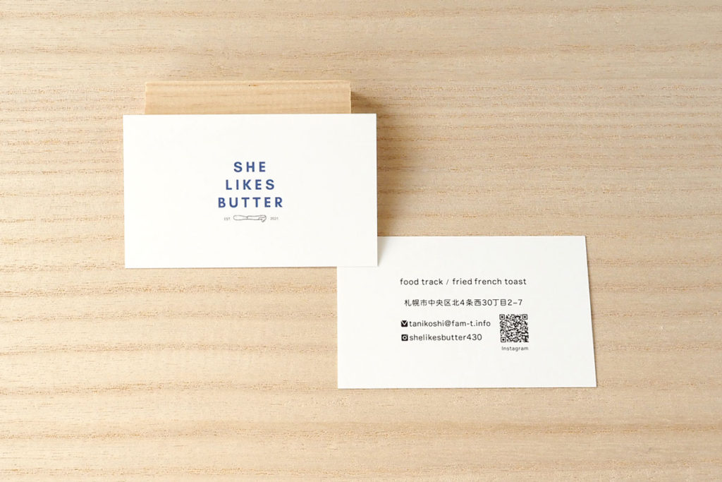 かわいい占いサロンのショップカードの無料販促ツールテンプレート 6334 - デザインAC