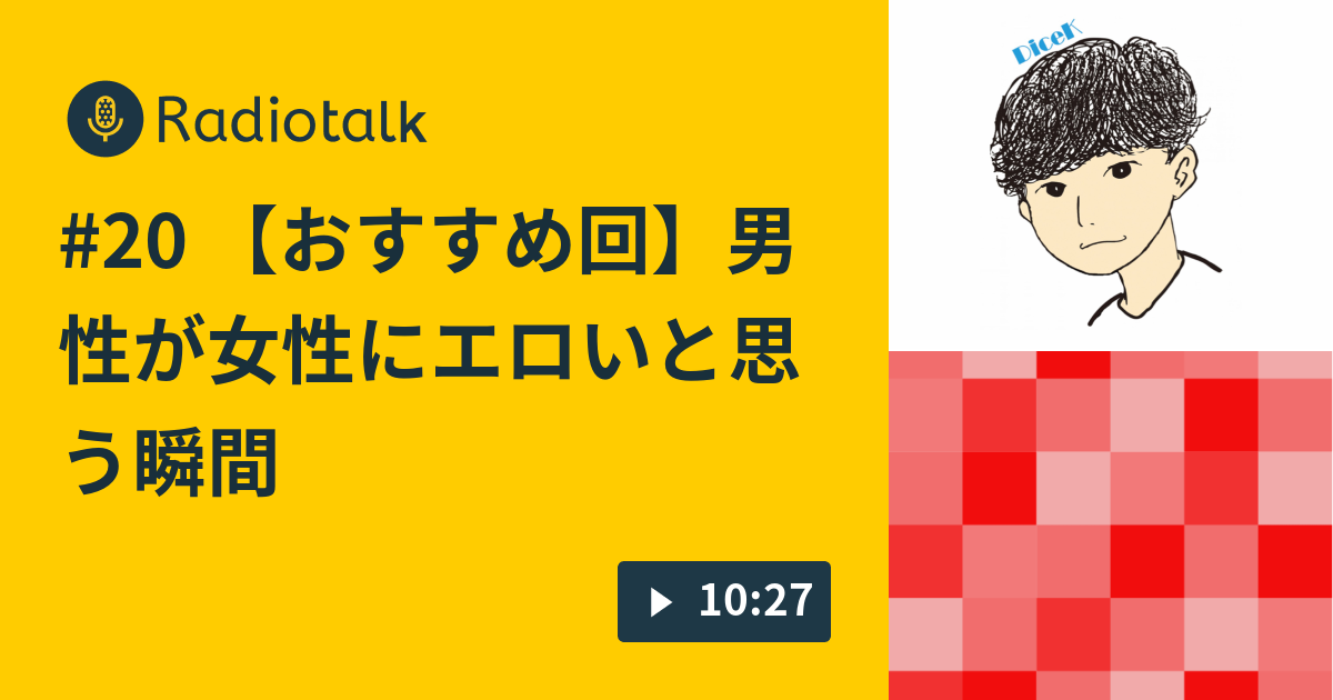 下品と思われないエロい冬服装特集| 単純に肌を露出しただけの服装はNG – Mebore