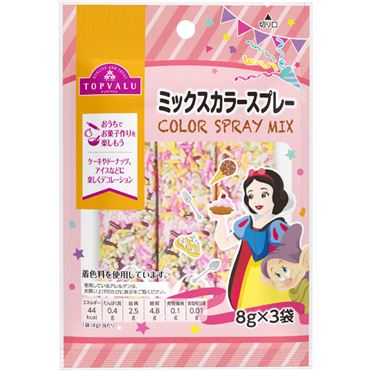 ミックスカラースプレーの写真素材写真素材なら「写真AC」無料 フリー ダウンロードOK