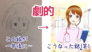 初心者大歓迎！ イチからはじめる、デジタルイラスト講座オープンキャンパス-大阪アミューズメントメディア専門学校