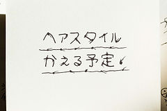可愛いデコ文字の書き方とコツ！手書きプチイラスト集 « moropop手書きPOPライター モロあきこ's モロポップ