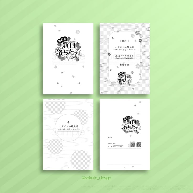 作品：29 同人誌の装丁：６色の中扉同人誌印刷の栄光