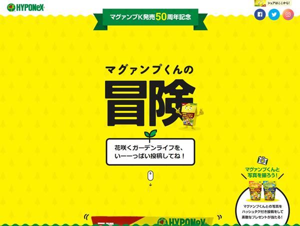 ネイルで楽しむ今日の色 5 26は山吹色！鮮やかな黄から紅へ♡人気ネイルデザイン