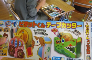 工作キット テープカッター フォトボックス ダイワ 体験セット 新品未使用 未使用 ダイワ 図画