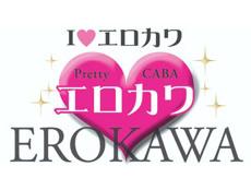 旭川リップクラブ～旭川オススメデリヘル～｜旭川のデリバリーヘルス風俗求人【30からの風俗アルバイト】