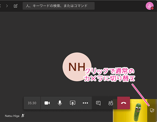 必見 Microsoft Teamsの背景ぼかしをデフォルトで設定する方法とは？ビジタブル — busitable —