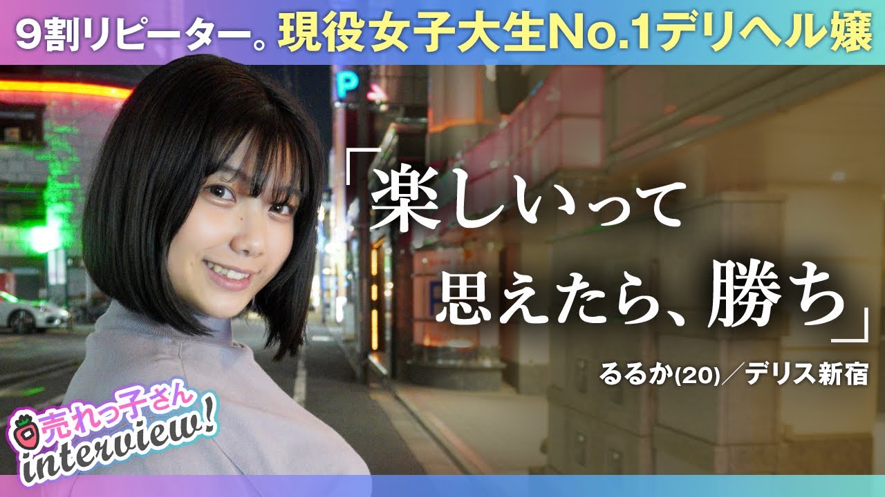 心斎橋のデリヘル嬢ランキング｜駅ちか！