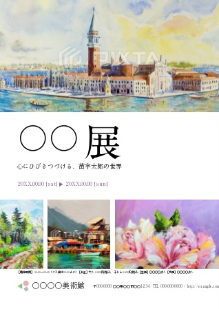 写真展DMフライヤーデザインRAM LABEL