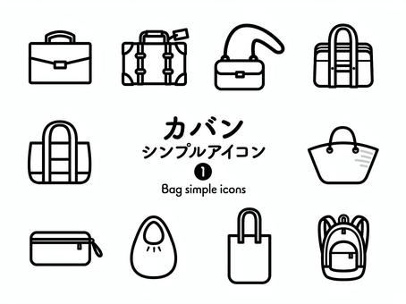 ブリーフケースのアイコン。ビジネスバッグのアイコン。白い背景にスーツケース、ポートフォリオシンボル、線形スタイルの絵文字。」のベクター画像素材 ロイヤリティフリー2275795079Shutterstock