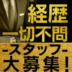 錦糸町アロマエステ ゆめここ yumecoco - 錦糸町/風俗エステ｜風俗じゃぱん