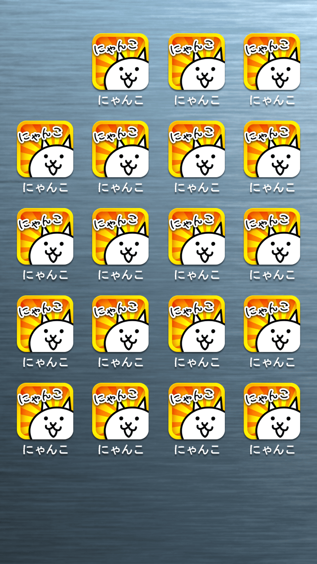 11 件の「にゃんこ大戦争」のアイデアを今すぐ保存にゃんこ、戦争、にゃん など