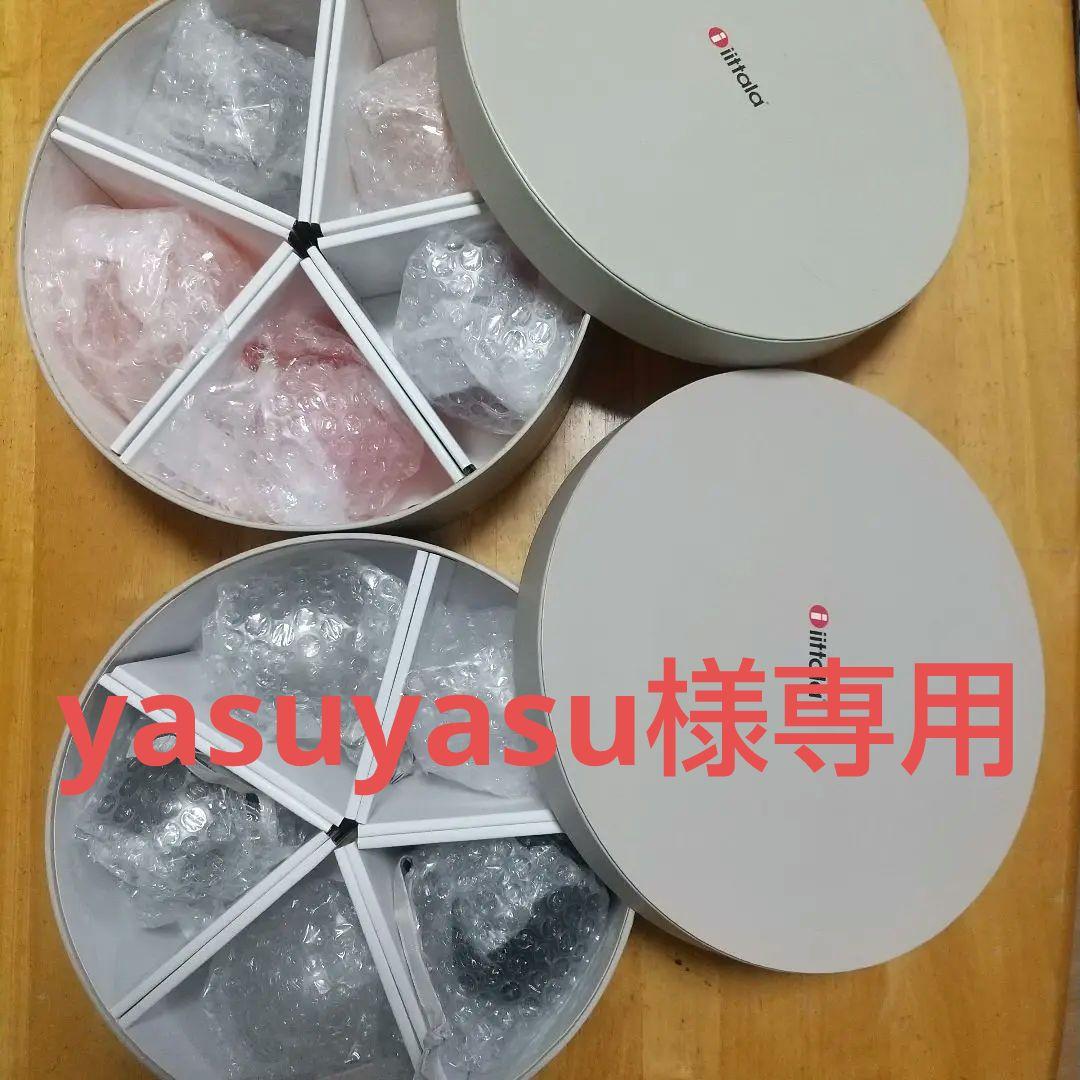 iittala ☆ イッタラ オーナメントボール5個セット×2 グレ