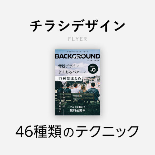全部無料 おすすめの日本語フリーフォント103選 商用利用OK321web