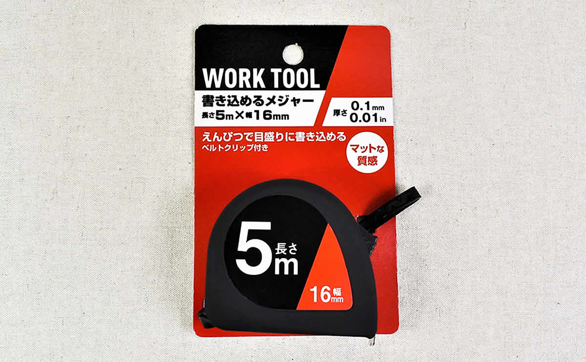 100均ダイソー メジャー柄のマスキングテープ が可愛い＆便利！エンジョイ子育て生活