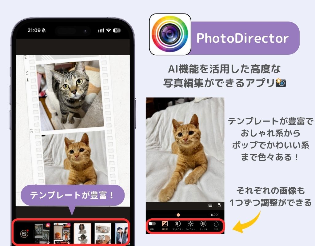 画像編集アプリ「PhotoRoom」が友達との写真を反映できる年賀状テンプレート「 友フォトRoom」を提供Artizans of PhotoVideo Background Editor App S.A.Sのプレスリリース