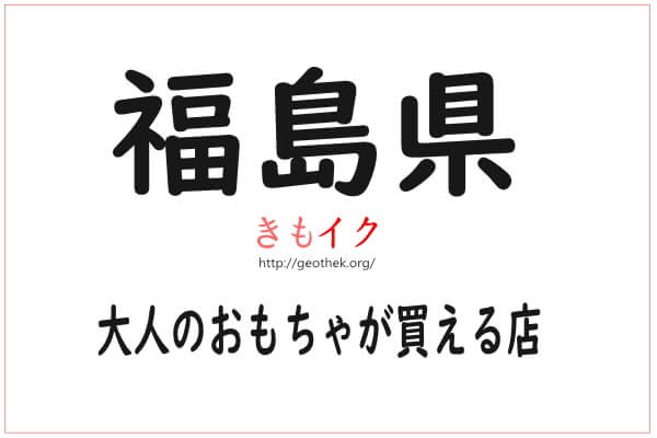 静浦漁港が釣り禁止になった理由を解説！立入禁止って本当？【