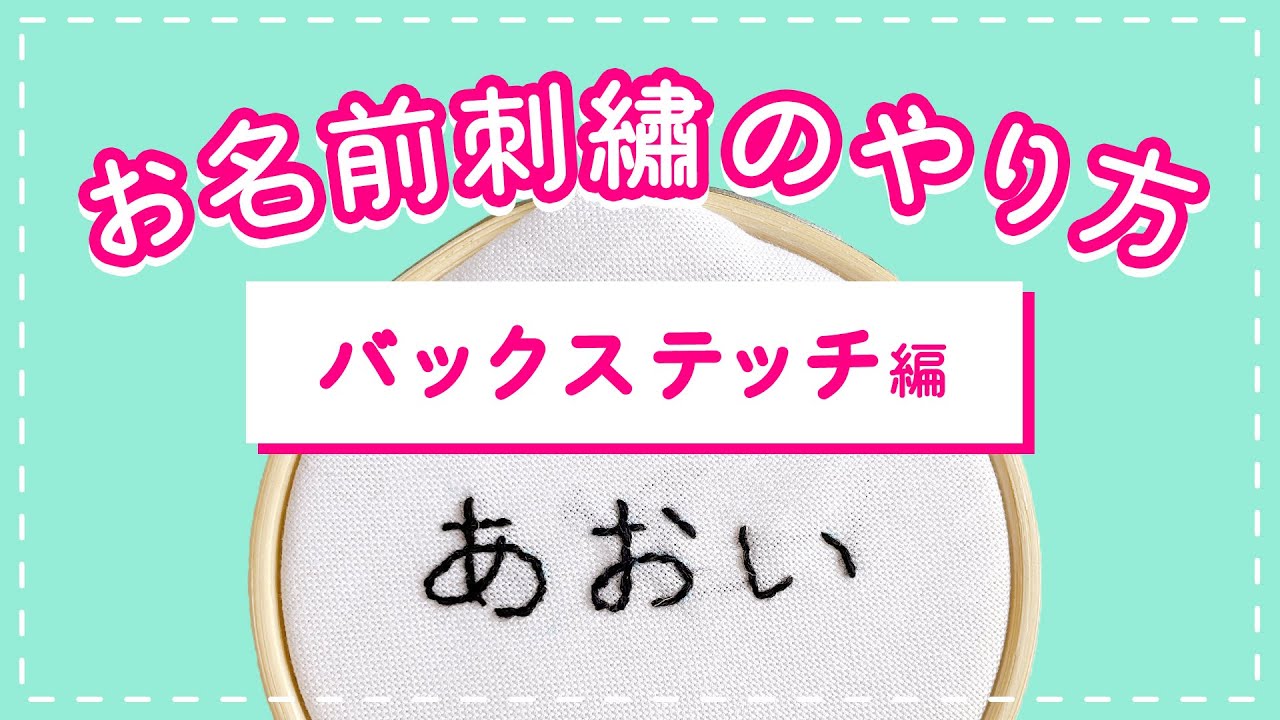 送料込 もうすぐ入園☆名前ワッペン☆手作り☆手縫い - メルカリ