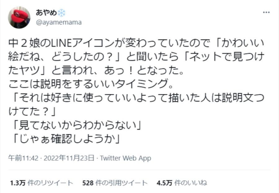 おしゃれな男性向け拾い画まとめファッションと個性が光る壁紙集