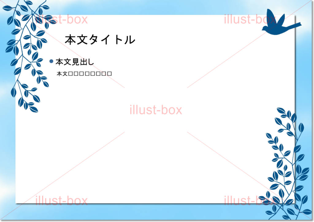 POPテンプレートサイト無料20選！商品・飲食店のおしゃれな販促POP・無料作成ソフト9選OREND オレンド
