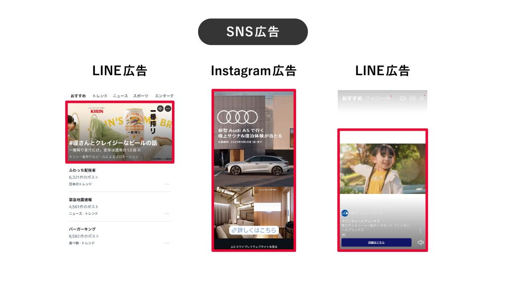 ノンデザイナーのための『伝わる』Instaragam広告バナー講座Digital Solution Media