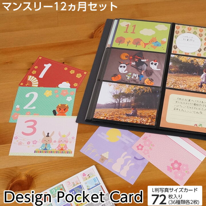 通常販売ページ① メッセージカード 猫 デザインA〜j 抜き型 デザイン有り 色紙 アルバム 寄せ書き ポップ POP メッセージカード NeRuCo通販 17435715Creema クリーマ