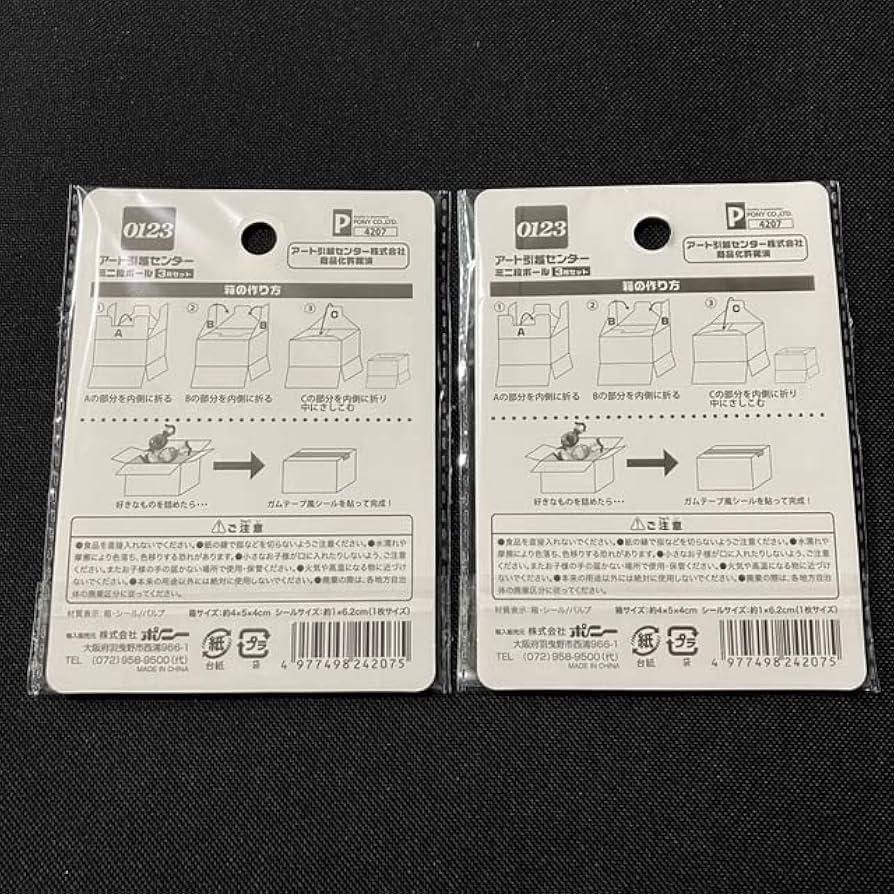 段ボール ダンボール 梱包材 発送梱包用段ボール 60サイズ 深底タイプ W21×D21×H17cm 1枚入 343211