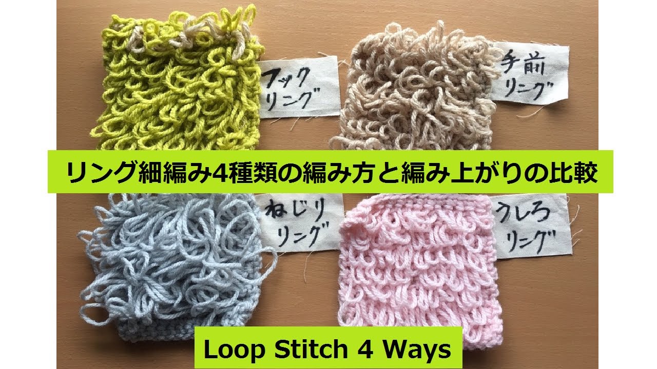 こま編みだけで作る模様編みの編み方yuunag